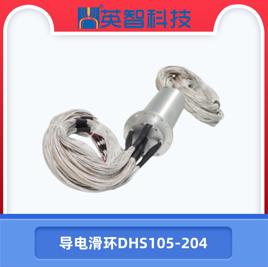 導電榴莲视频黄色DHS105-204.jpg