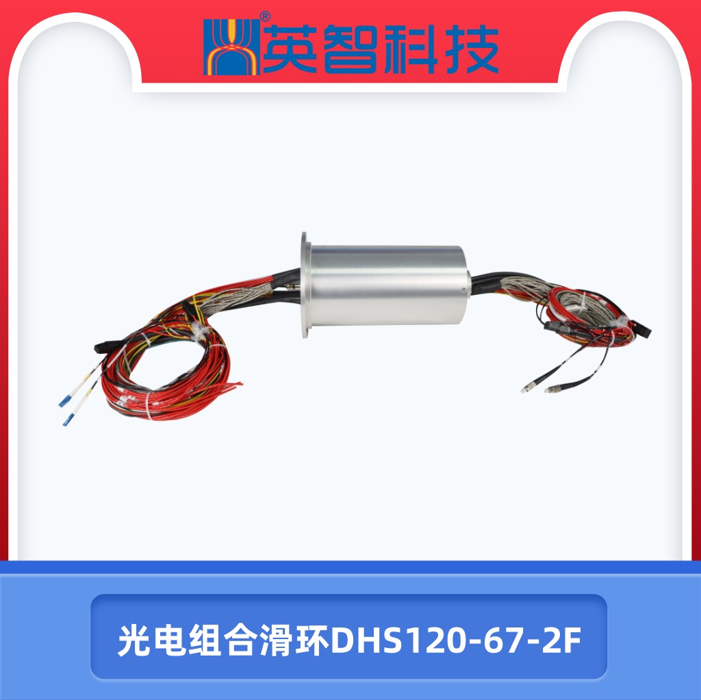 DHS120-67-2F光電組合榴莲视频黄色.jpg