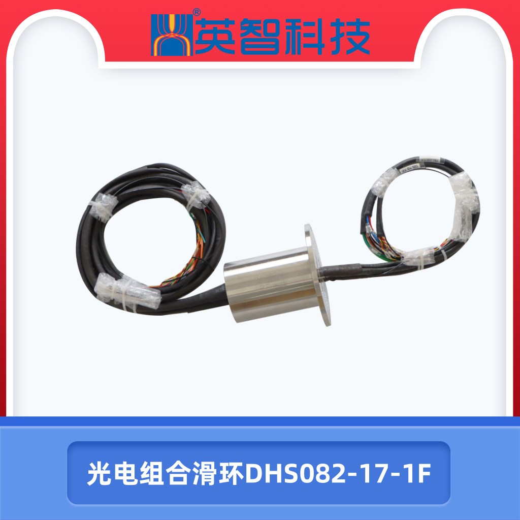 DHS082-17-1F光電組合榴莲视频黄色.jpg