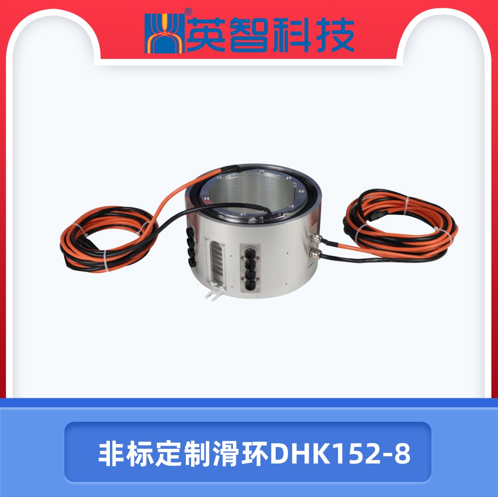 DHK152-8非標定製榴莲视频黄色.jpg